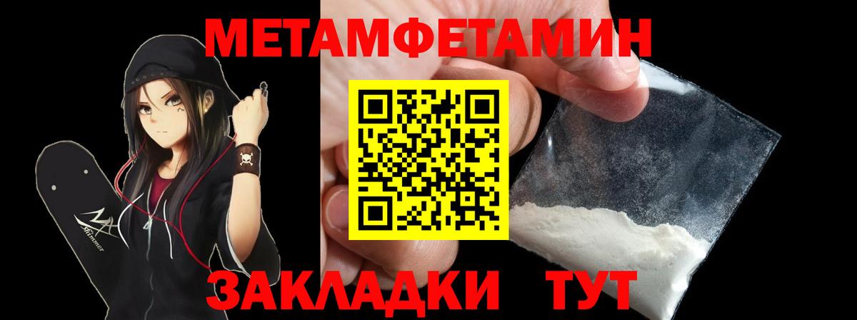 АМФЕТАМИН VHQ  Вход с VPN  АМФЕТАМИН  Ржев 