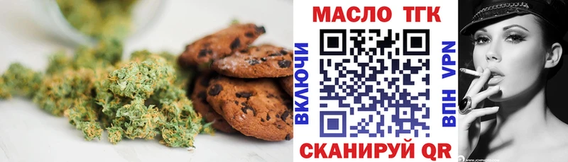 Cannafood конопля ОМГ ОМГ онион Ржев