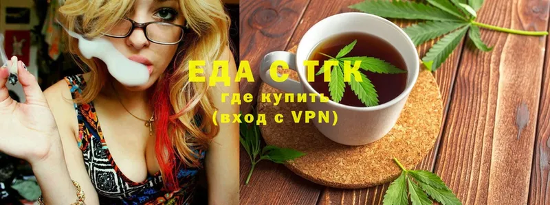 Canna-Cookies конопля  сколько стоит  Ржев 