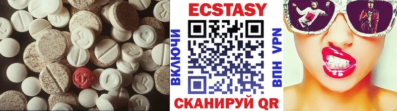 Ecstasy DUBAI  Ржев 