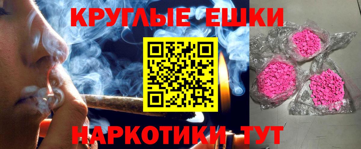 ЭКСТАЗИ louis Vuitton Ржев