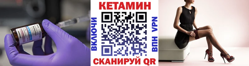 МЕГА рабочий сайт  Ржев  Кетамин VHQ 