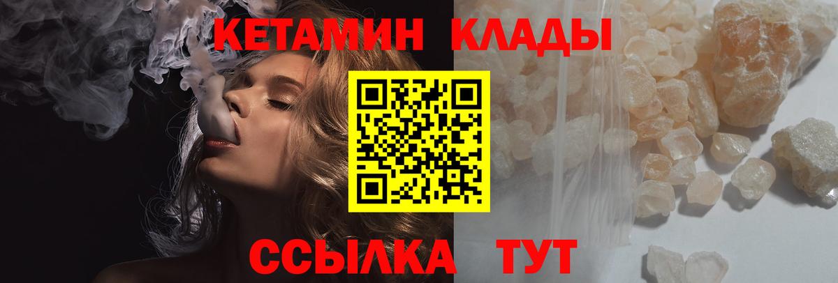  Cocaine Ржев