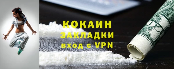 COCAINE Баксан