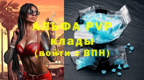 а пвп мука Михайловск