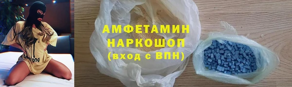 трава Михайловка