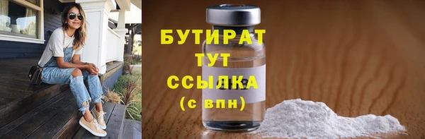spice Белая Холуница