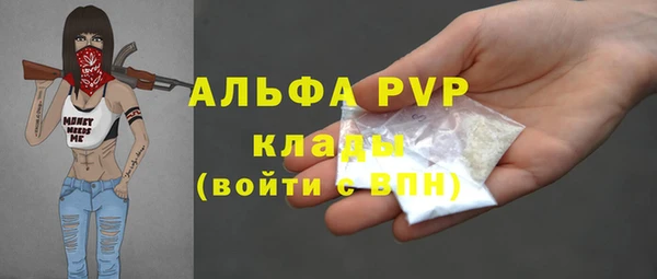 трава Михайловка