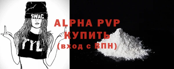 трава Михайловка