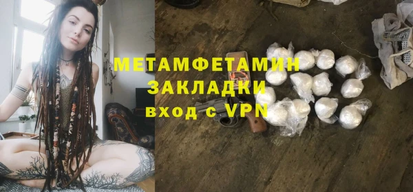трава Михайловка