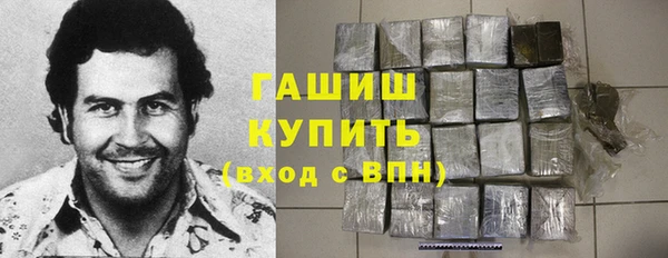 трава Михайловка