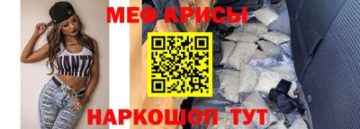 стаф Краснодар