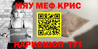 бутик Краснознаменск