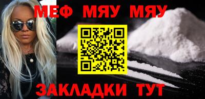 стаф Краснодар