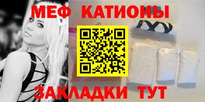 а пвп мука Краснокаменск