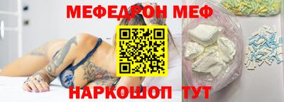 бутик Краснознаменск