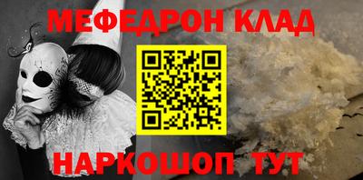 стаф Краснодар