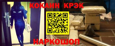 бутик Краснознаменск