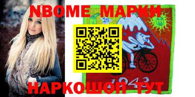 а пвп мука Краснокаменск