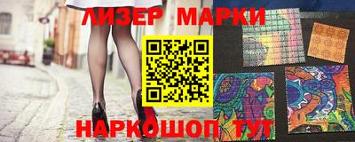 бутик Краснознаменск