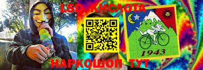 стаф Краснодар