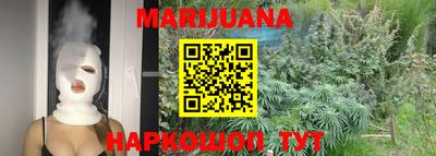 бутик Краснознаменск