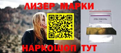бутик Краснознаменск