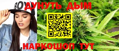 бутик Краснознаменск