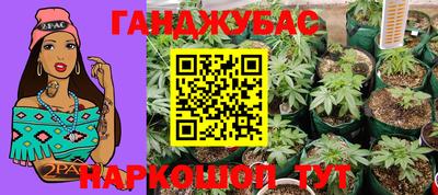 бутик Краснознаменск