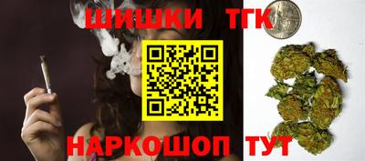бутик Краснознаменск