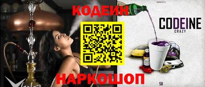 бутик Краснознаменск