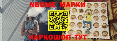 а пвп мука Краснокаменск