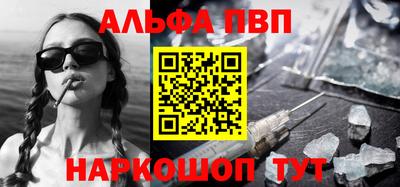 стаф Краснодар