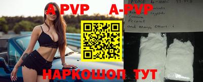 стаф Краснодар