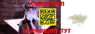 стаф Краснодар