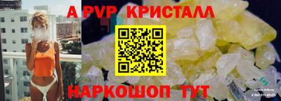 стаф Краснодар