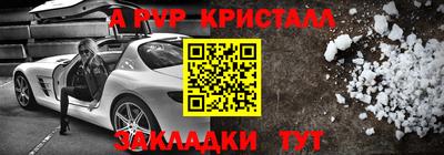 бутик Краснознаменск