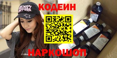 бутик Краснознаменск