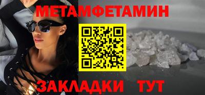 бутик Краснознаменск