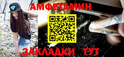а пвп мука Краснокаменск