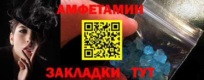 бутик Краснознаменск