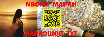 бутик Краснознаменск