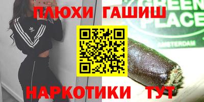 стаф Краснодар