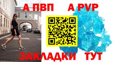 стаф Краснодар