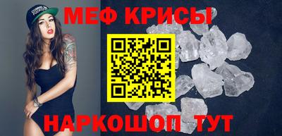 стаф Краснодар