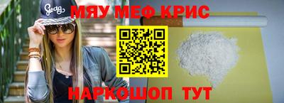 стаф Краснодар