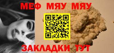 твердый Абакан
