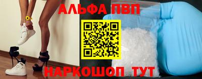 а пвп мука Краснокаменск