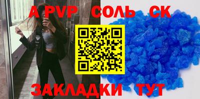 стаф Краснодар