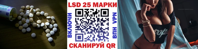 ЛСД экстази кислота  цена наркотик  Ржев 